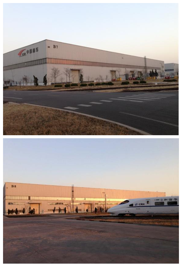 Название проектной компании: China South Locomotive and Rolling Stock Industry Group 